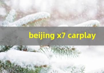 beijing x7 carplay